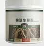 星宸花草博士快速生根粉树木移栽植物蔬菜花肥料快速生根剂扦插壮苗500g 实拍图