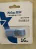 朗科（Netac）16GB USB2.0 U盘UA91 车载电脑两用闪存盘 蓝紫色推拉 投标专用软件加密U盘 实拍图