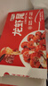 洪湖渔家单冻龙虾尾1kg （特级80-100粒/斤）无添加生鲜无冰净重2斤 实拍图