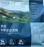 鲜朗低温烘焙狗粮泰迪博美全价全期幼犬鲜郎无谷成犬通用犬粮囤货装 烘焙犬粮2kg【单包装】 实拍图