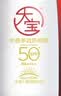 大宝水感多效防晒露50g高倍防晒霜军训防水防汗防紫外线护面部护肤品 实拍图