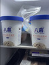 八喜冰淇淋 饼干口味550g(880ml)*1桶 家庭装 生牛乳冰淇淋桶装 实拍图