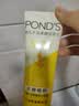 旁氏（POND'S）洁面乳120gx2米粹水润 实拍图