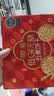 嘉士利低GI全麦饼干礼盒480g 休闲零食无糖代餐饱腹健康零食礼盒送礼 实拍图