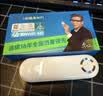 飞猫M1 移动免插卡随身wifi6便携式热点4g路由器车载无线热点上网卡托笔记本上网宝新款 实拍图