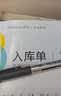 西玛（SIMAA）【超级爆款】西玛（SIMAA）10本装三联入库单36K 175*128mm20组/本 RK232无碳复写财务单据 实拍图