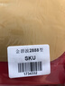 【礼券】金碧波 大闸蟹礼券2888型 公5两 母3.5两 4对8只生鲜螃蟹礼盒 礼品卡 海鲜水产 实拍图