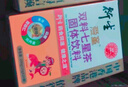 衍生七星茶 香港著名品牌 清清宝山楂鸡内金草本冲饮奶伴100g*2盒 实拍图