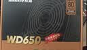 航嘉（Huntkey）WD650铜牌650W电脑电源（80PLUS铜牌/单路50A/全电压/LLC+SR+DC-DC/智能温控） 实拍图