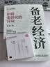 华为原装Type-c耳机有线mate70pro mate60pro p60p50p40p30nova9 10 1180 90 100适配苹果15含收纳包 实拍图