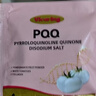VICARINGPQQ胶原蛋白肽白番茄亚精胺线粒体焕颜美氧化90片1瓶 实拍图