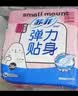 苏菲弹力贴身日用卫生巾23cm34片瞬吸透气姨妈巾京东自营官方旗舰 实拍图