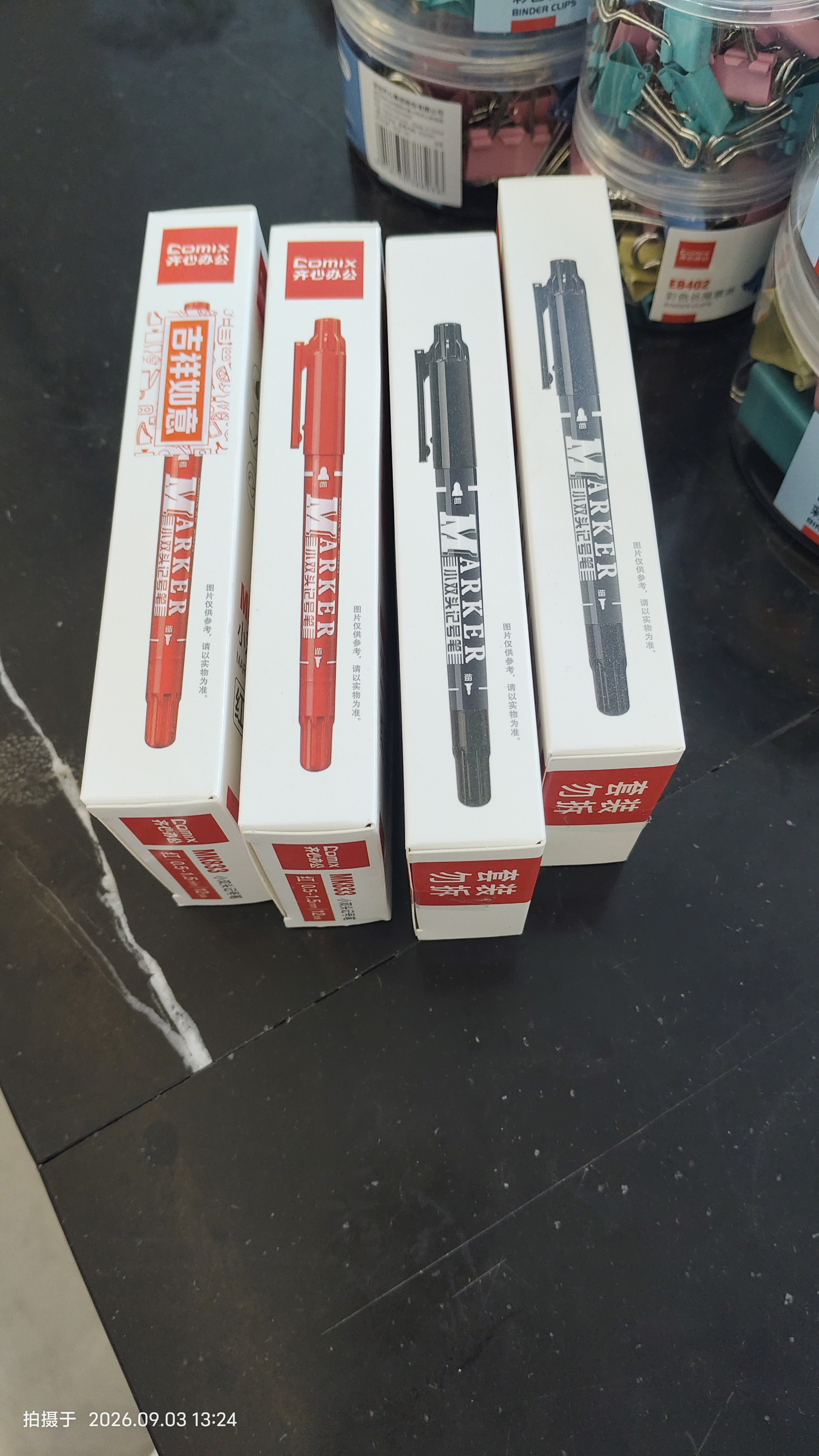 齐心(Comix)全针管直液式走珠笔速干墨水中性笔0.5mm红12支盒学生专用开学季红色签字笔学生备考教师节 实拍图