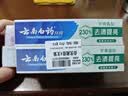 云南白药牙膏 清新口气 益生菌益优冰柠105g+益优薄荷105g+冬青30g*2 实拍图