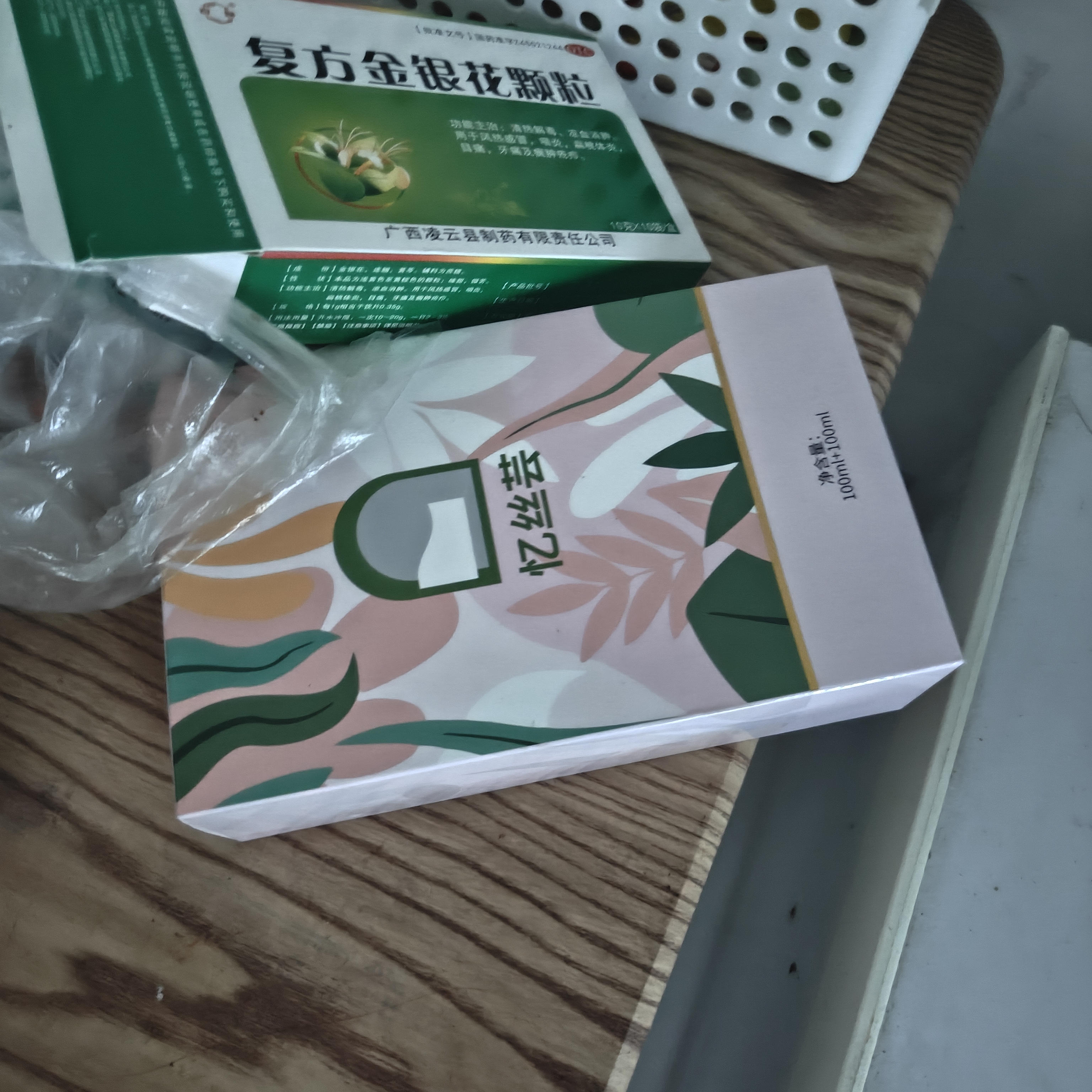 忆丝芸染发膏植物纯树莓红染发剂自己在家天然盖白染头膏不沾男女士专用 实拍图