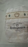 babycare皇室狮子王国弱酸纸尿裤新生儿NB68片(<5kg)婴儿尿不湿亲肤 实拍图