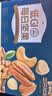 三只松鼠低GI每日纯坚果750g/30袋腰果开心果坚果礼盒礼包中秋团购送礼 实拍图