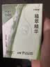 润本止痒滚珠冰露30ml紫草膏走珠舒缓止痒儿童消包红痒蚊虫叮咬便携 实拍图