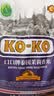 KO-KO泰国茉莉香米 大米10斤 原装进口 长粒米 koko泰国香米 (口口牌) 实拍图