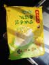 湾仔码头素水饺西葫芦鸡蛋水饺720g42只*2速冻饺子中秋送礼 实拍图