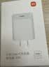 小米 20W Type-C充电器快充版 智能兼容 适用红米9苹果iphone14/13安卓redmi手机ipad等设备充电 插头 实拍图