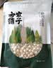 方家铺子莲子400g湘潭磨皮通芯大号白莲子去芯桂圆枸杞百合银耳羹粽子食材 实拍图