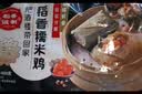 稻香诚制糯米鸡480g6个 广式早茶点心 儿童早餐食品加热即食半成品面点 实拍图
