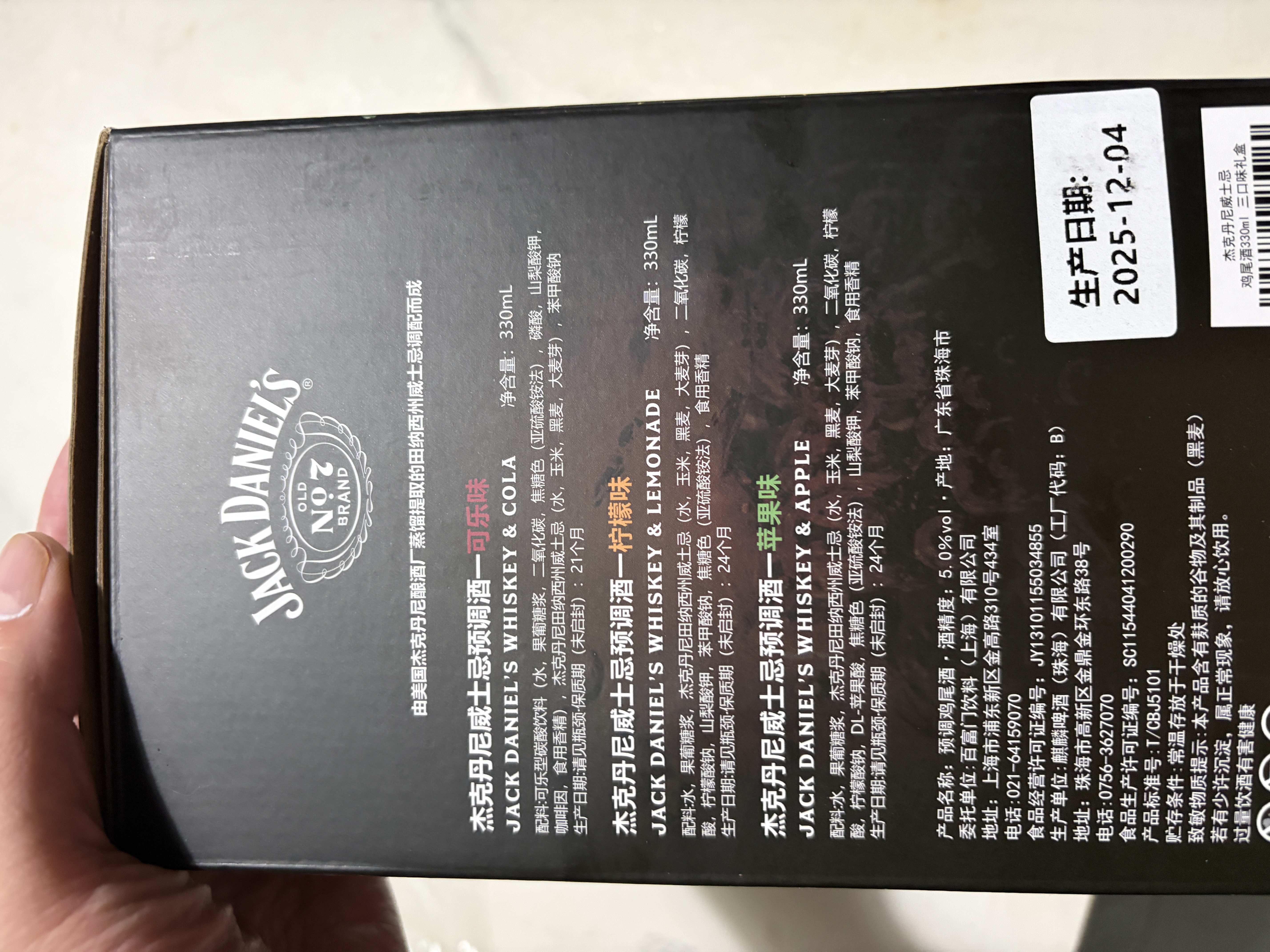 杰克丹尼（Jack Daniels）礼盒装 可乐+柠檬+苹果味 330ml*6瓶  威士忌  预调酒 中秋送礼 实拍图