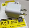 倍思小冰充20W氮化镓苹果充电器套装适用苹果17/16/15手机含双C口60W开元数据线1米线 白 实拍图
