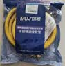 沐唯（muvi）燃气管天然气专用304不锈钢防爆波纹软管输送连接2.5米TT 实拍图
