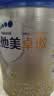 爱他美（Aptamil）卓傲幼儿配方奶粉 3段(12-36个月) 800g*1罐 益生元 实拍图