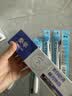 云南白药牙膏益生菌系列520套装 健齿护龈清新口气 洁净口腔4支装520g 实拍图