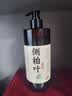 BEAUTY NOTES侧柏叶洗发水防断发脱中药原浆人参何首乌控油植物男女士500ml 实拍图