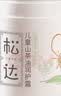 松达儿童面霜润护霜宝宝保湿霜秋冬男女童补水修护霜山茶油50g 实拍图