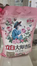 立白大师香氛洗衣粉4.9斤 持久留香72h 强效去污渍强力京东自营 实拍图