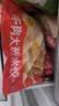天海藏牛肉大葱水饺400g*6袋 皮薄馅大速食饺子夜宵儿童早餐速冻半成品 实拍图