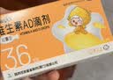 星鲨维生素D滴剂d3滴剂30粒*5盒装儿童促钙吸收+多维铁口服溶液补铁补气血女儿童补铁剂含维生素B叶酸135ml 实拍图