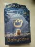 babycare皇室狮子王国纸尿裤轻享装NB58片(<5kg)婴儿尿不湿亲肤 实拍图