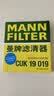 曼牌滤清器（MANNFILTER）活性炭空调滤清器空调滤芯CUK19019适铃木锋驭/骁途/维特拉/启悦 实拍图