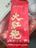 陈一凡大红袍 茶叶正宗武夷岩茶岩骨花香浓香型乌龙茶自饮袋泡盒装500g 实拍图