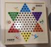 星星舟儿童玩具飞行棋五子棋跳棋会师多功能5合一A游戏棋男女孩生日礼物 实拍图