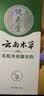 纯春堂云南本草脚气喷雾剂脚臭止痒脱皮水泡烂脚丫真菌感染除菌抑菌软膏 实拍图