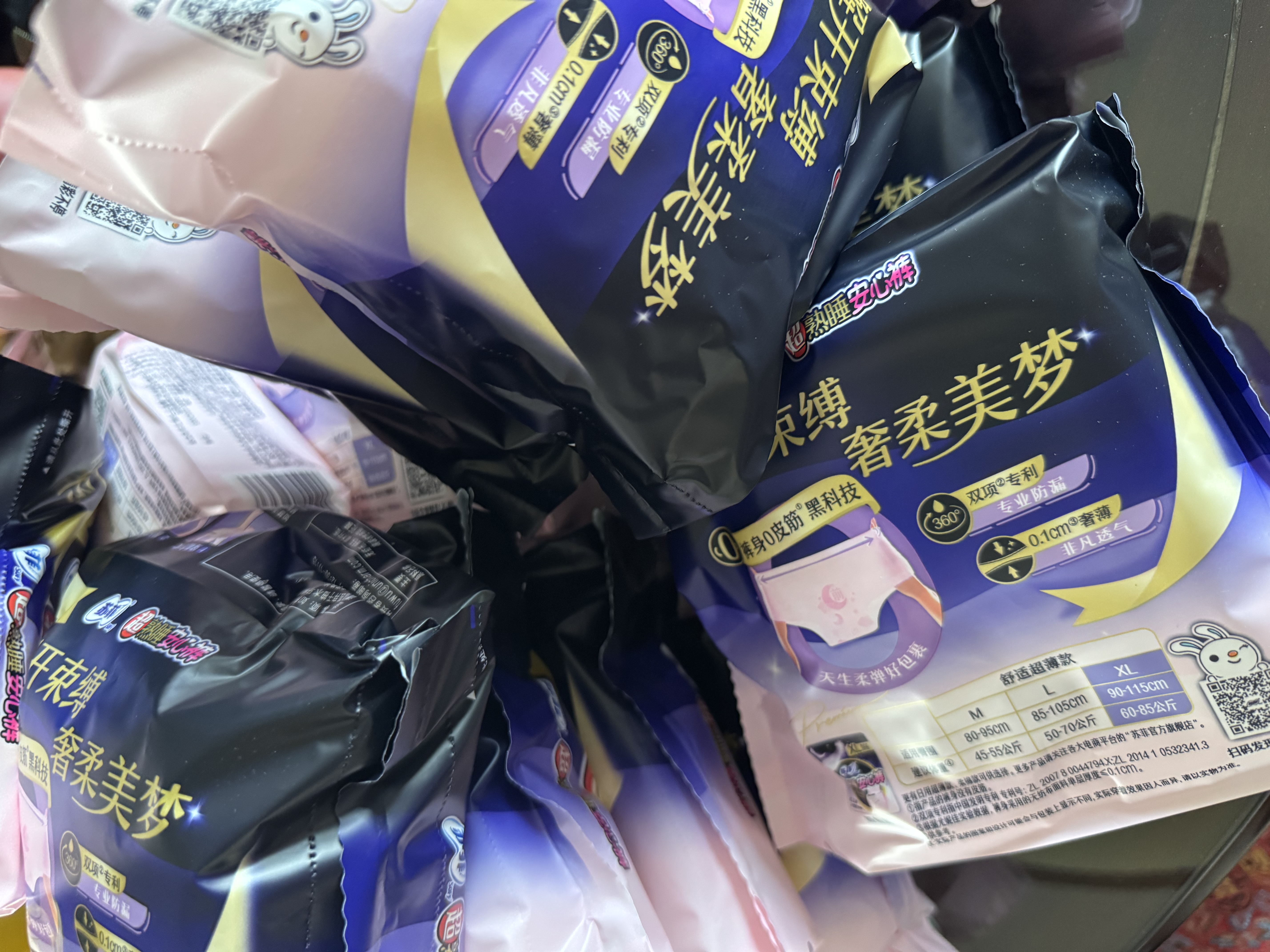 苏菲超薄0皮筋超熟睡安心裤XL码40条囤货装安睡裤裤型卫生巾京东自营 实拍图