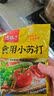 古松食用小苏打200g【烘焙】清洁帮手苏打粉碳酸氢钠 饼干面包材料 实拍图