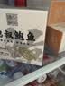 德叔鲍鱼即食熬制大鲍鱼罐头4只装160g京东自营店鲍鱼汁捞饭即食早餐速食 实拍图