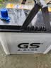 GS杰士自营汽车蓄电池正厂零件少维护55D23L-MF上门安装以旧换新 实拍图