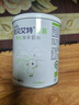 佳贝艾特（Kabrita）羊奶粉营嘉有机3.8倍原生高钙中老年成人400g进口中秋送礼 实拍图