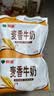科迪纯牛奶麦香牛奶200g*16袋整箱香醇儿童成人学生家庭 实拍图