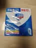 舒肤佳香皂115g*12块皂(纯白4+柠檬4+芦荟4)肥皂 99.9%除菌 除螨温和 实拍图