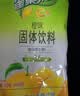 雀巢（Nestle）果维C+橙汁味840g/袋 富含维C 低脂果珍冲饮果汁粉 实拍图